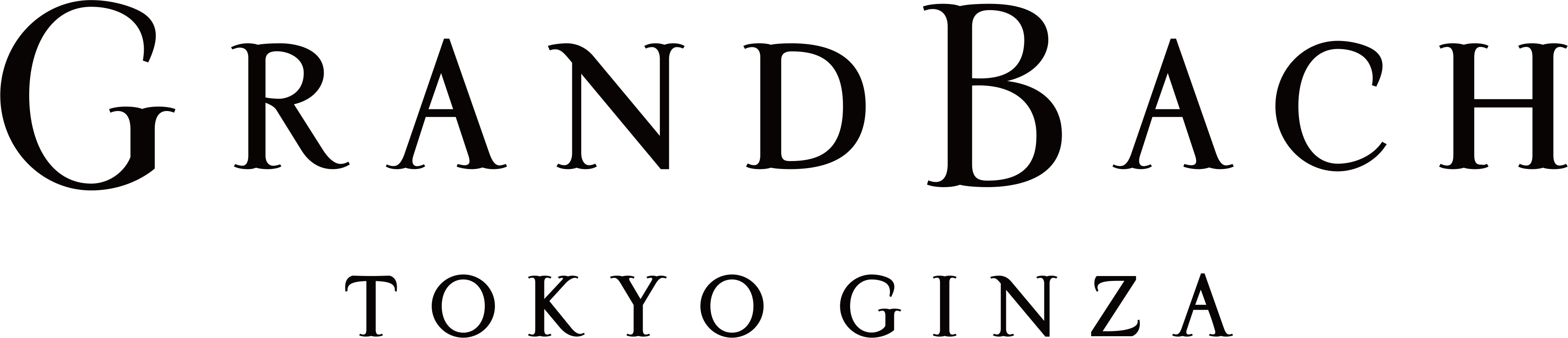 ホテルグランバッハ