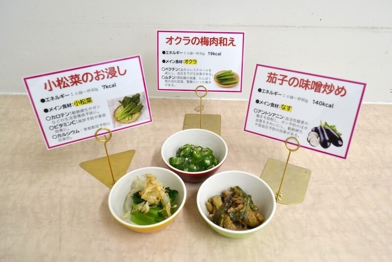 従業員食堂では、小松菜のお浸しなど野菜を使った副菜メニューを提供する「野菜プラス習慣」を実施。