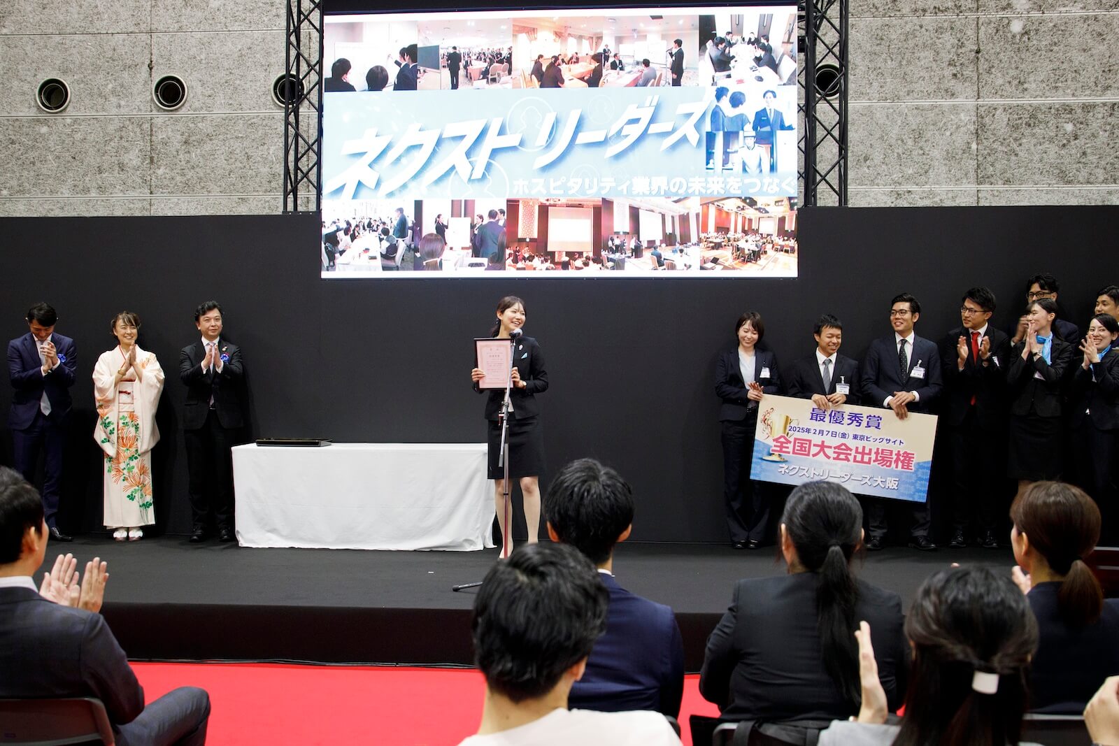 「ネクストリーダーズ」最優秀賞 第16回 ホテル・レストラン・ショー&FOODEX JAPAN in 関西2024