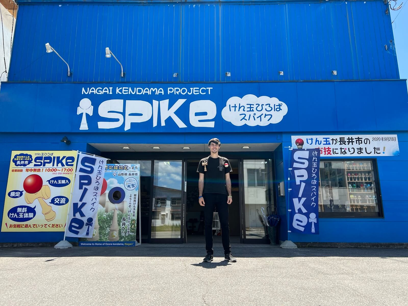 シェルビー・ブラウンさん（「けん玉ひろばSPIKe」３代目管理人／山形県長井市地域おこし協力隊）