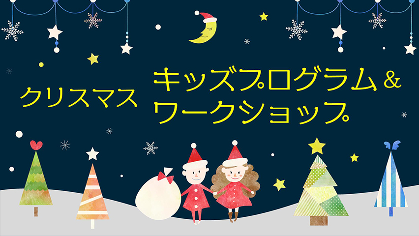 イベント キャンペーン グランドプリンスホテル広島