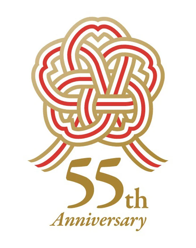 ＜開業55周年記念＞ レストランプレミアムクーポン